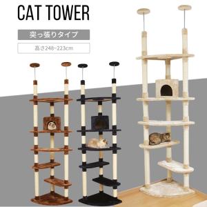 キャットタワー 突っ張り 大型猫用 猫 爪とぎ...の詳細画像1