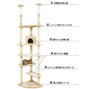キャットタワー 突っ張り 大型猫用 猫 爪とぎ...の詳細画像3