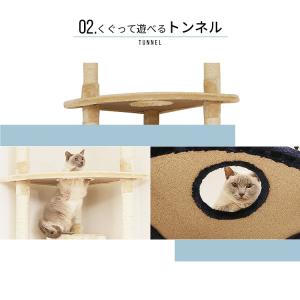キャットタワー 突っ張り 大型猫用 猫 爪とぎ...の詳細画像5