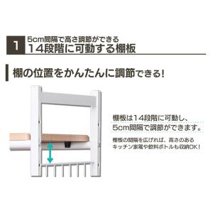 キッチンラック スリム 3段 キッチン 収納 ...の詳細画像5