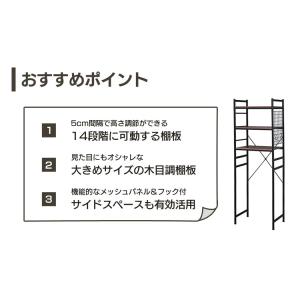 キッチンラック スリム 3段 キッチン 収納 ...の詳細画像4