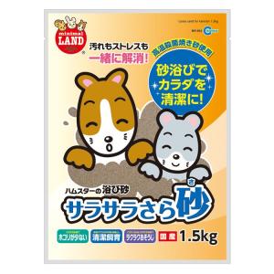ハムスター 砂浴び 小動物 清潔 ストレス解消 ...の商品画像
