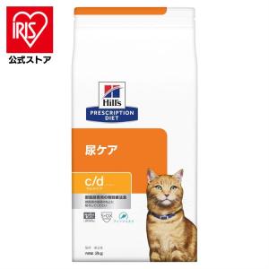 猫用 療法食 ヒルズ c/d マルチケア フィッシュ 2kg マルチケア ドライ 猫用 キャット 尿石 下部尿路疾患 プリスクリプション ダイエット 食事療法食｜irisplaza