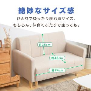 ソファー 2人掛け ソファ ローソファ ダイニ...の詳細画像5