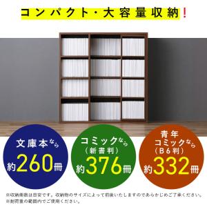 本棚 大容量 スライド 4段 幅90 収納棚 ...の詳細画像1