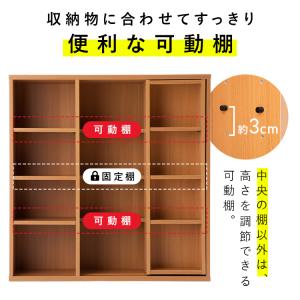 本棚 大容量 スライド 4段 幅90 収納棚 ...の詳細画像4