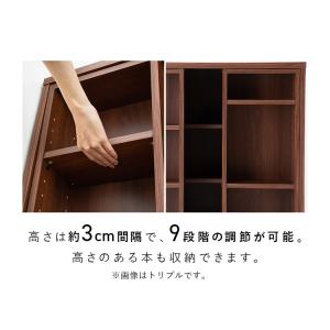本棚 大容量 スライド 4段 幅90 収納棚 ...の詳細画像5
