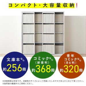 本棚 大容量 スライド 4段 幅90 収納棚 ...の詳細画像1