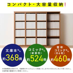 本棚 大容量 スライド 4段 幅120 収納棚...の詳細画像1