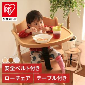 ベビーチェア ハイチェア 子ども用チェア キッズ...の商品画像