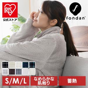 着る毛布 メンズ レディース ルームウェア ガウン 部屋着 冬 暖かい 防寒 fondan S・M・L FDRM-054 ロング ワンピース もこもこ