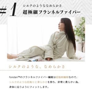 着る毛布 メンズ レディース ルームウェア ガ...の詳細画像2