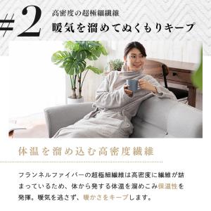 着る毛布 メンズ レディース ルームウェア ガ...の詳細画像4