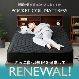 マットレス セミダブル ポケットコイルマットレ...の詳細画像1