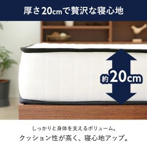 マットレス セミダブル ポケットコイルマットレ...の詳細画像3