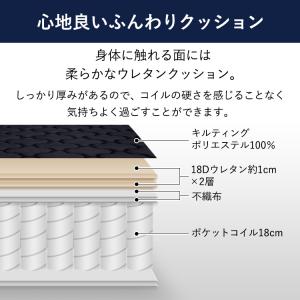 マットレス セミダブル ポケットコイルマットレ...の詳細画像4