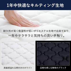 マットレス セミダブル ポケットコイルマットレ...の詳細画像5