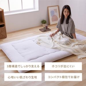 敷布団 シングル 厚さ10cm 敷き布団 敷き...の詳細画像1