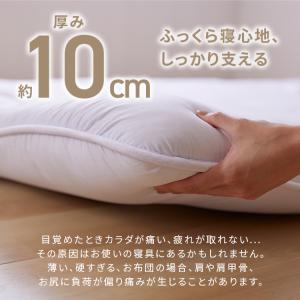 敷布団 シングル 厚さ10cm 敷き布団 敷き...の詳細画像2