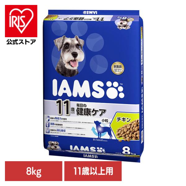 ドッグフード IAMS アイムス 11歳以上用 毎日の健康ケア チキン 小粒 8kg ID441 マ...
