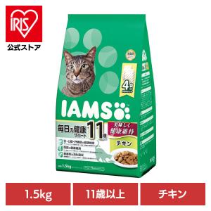 カナガンキャットフード チキン（1.5kg）ちゃおちゅ〜る おまけ付き