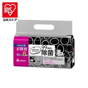 シルコット 99．99％除菌ウェットティッシュ詰替 40枚×3個
