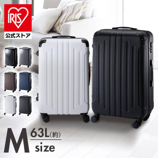 スーツケース m キャリーケース mサイズ 63L キャリーバッグ 軽量 小型 静音 出張 旅行 3...