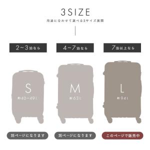 スーツケース l キャリーケース Lサイズ 9...の詳細画像4