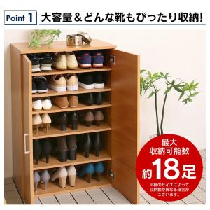 下駄箱 玄関収納 シューズボックス 靴箱 くつ...の詳細画像3