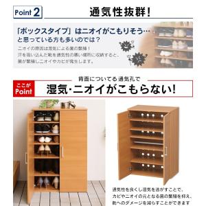下駄箱 玄関収納 シューズボックス 靴箱 くつ...の詳細画像5