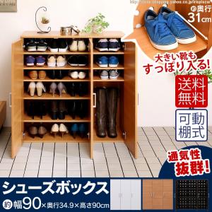 下駄箱 玄関収納 シューズボックス 靴箱 くつ...の詳細画像1