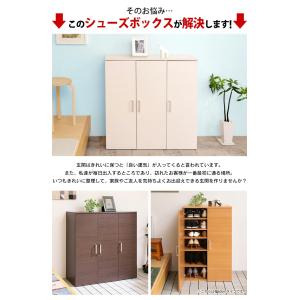 下駄箱 玄関収納 シューズボックス 靴箱 くつ...の詳細画像3