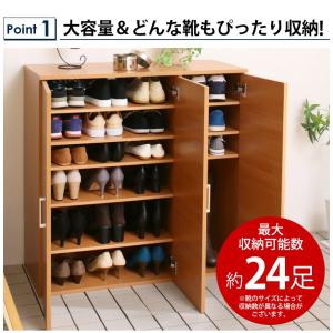 下駄箱 玄関収納 シューズボックス 靴箱 くつ...の詳細画像4