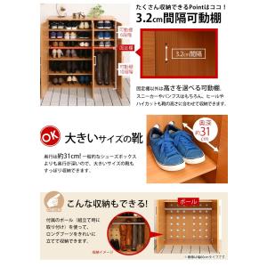 下駄箱 玄関収納 シューズボックス 靴箱 くつ...の詳細画像5