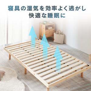 ベッド ベッドフレーム シングル すのこベッド...の詳細画像5