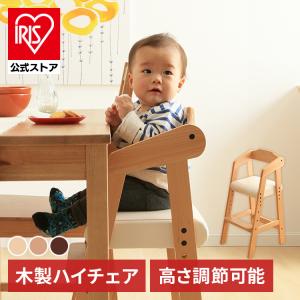 キッズチェア (ポイント3倍)天然木 木...