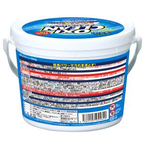 オキシクリーン 1500g 1.5kg 洗濯洗...の詳細画像2