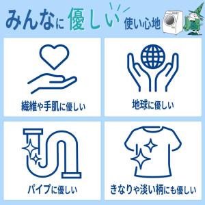 緑の魔女 洗濯洗剤 本体 洗剤 業務用 5kg...の詳細画像5