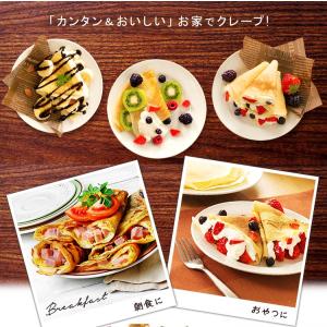 クレープメーカー クレープ焼き器 20cm 専...の詳細画像1