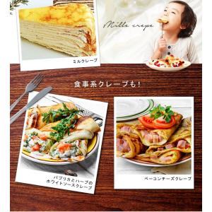 クレープメーカー クレープ焼き器 20cm 専...の詳細画像5