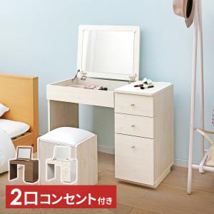 イケア IKEA/イケア HEMNES/ヘムネス ドレッシングテーブル