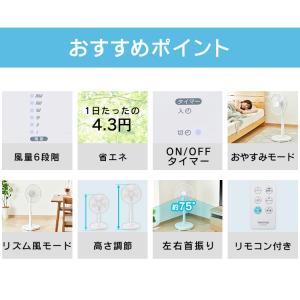 扇風機 dcモーター dc 静音 おしゃれ 首...の詳細画像3