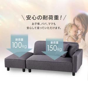 ソファー 2人掛け ソファ ローソファ スツー...の詳細画像2