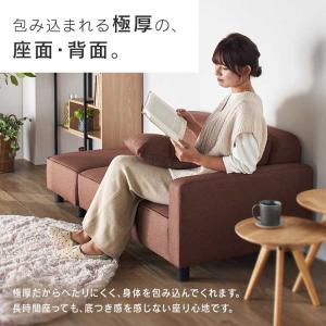 ソファー 2人掛け ソファ ローソファ スツー...の詳細画像3