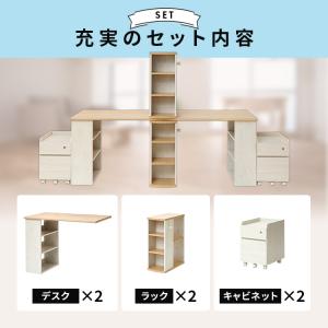机 勉強机 子供 学習机 ツインデスク 兄弟 ...の詳細画像1