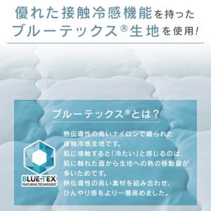 敷きパッド シングル 接触冷感 抗菌防臭 洗え...の詳細画像3