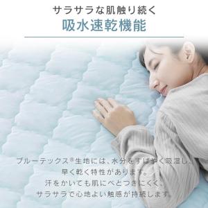 敷きパッド シングル 接触冷感 抗菌防臭 洗え...の詳細画像4