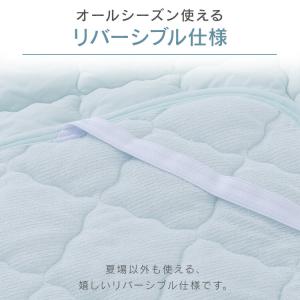 敷きパッド シングル 接触冷感 抗菌防臭 洗え...の詳細画像5