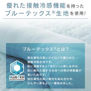 枕 抱き枕 クッション 接触冷感 夏用 節電 ...の詳細画像3