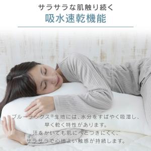 枕 抱き枕 クッション 接触冷感 夏用 節電 ...の詳細画像4
